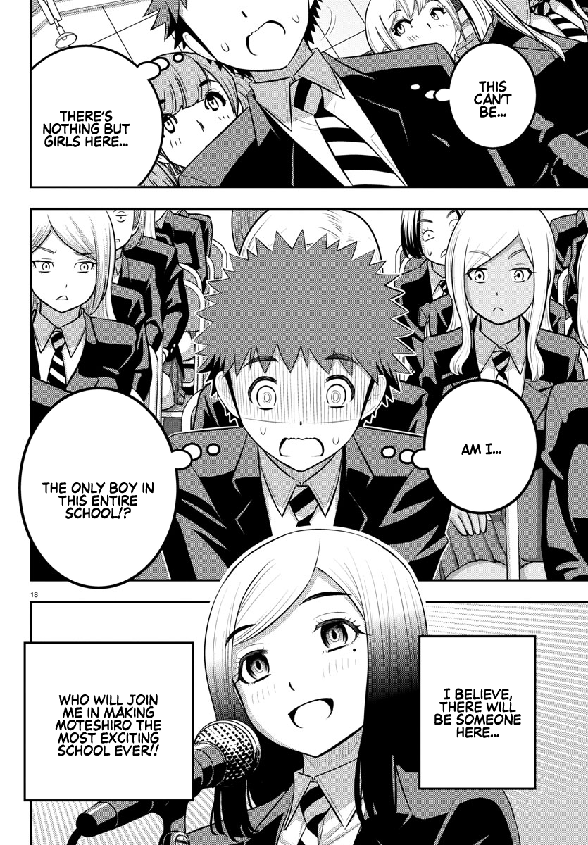 Yankee High School Girl Kuzuhana-chan, Chapter 194 image 18